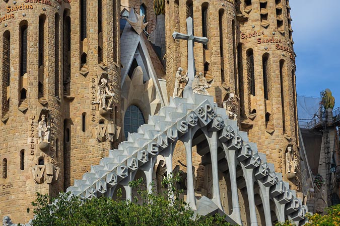 Barcelona, Spain. Sagrada Familia.
