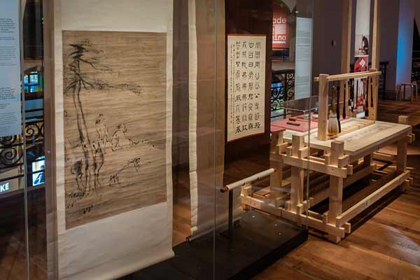 Amsterdam World Museum (Wereldmuseum) Exhibition Made in China
